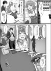 アダルトステップ試し読み3ページ