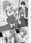 アダルトステップ試し読み5ページ