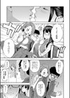 犯してあげる▼試し読み9ページ