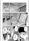 犯してあげる▼試し読み10ページ