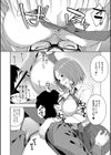 犯してあげる▼試し読み12ページ