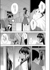 犯してあげる▼試し読み19ページ