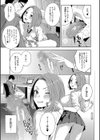 犯してあげる▼試し読み21ページ