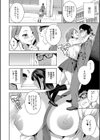犯してあげる▼試し読み22ページ