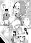 犯してあげる▼試し読み25ページ