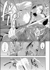 犯してあげる▼試し読み29ページ