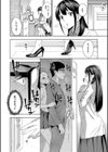犯してあげる▼試し読み30ページ