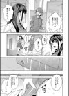 犯してあげる▼試し読み31ページ
