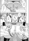犯してあげる▼試し読み33ページ