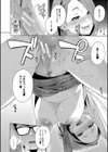 犯してあげる▼試し読み34ページ