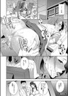 犯してあげる▼試し読み44ページ