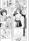 頑張るお姉さんはいつだって最高にエロかわいい。 【FANZA限定おまけ付き】試し読み3ページ