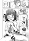頑張るお姉さんはいつだって最高にエロかわいい。 【FANZA限定おまけ付き】試し読み4ページ