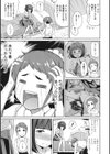 頑張るお姉さんはいつだって最高にエロかわいい。 【FANZA限定おまけ付き】試し読み7ページ