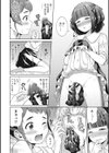 頑張るお姉さんはいつだって最高にエロかわいい。 【FANZA限定おまけ付き】試し読み8ページ