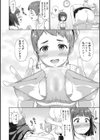 頑張るお姉さんはいつだって最高にエロかわいい。 【FANZA限定おまけ付き】試し読み10ページ