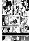 魔法少女のお仕事試し読み4ページ