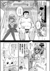 マジッ○ミラー号「童貞くんの筆おろしをしてくれませんか」街中で見つけた一般魔法少女が優しく生本番！！試し読み3ページ