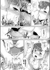 元魔法少女ヒロイン衝撃のAVデビュー！試し読み4ページ