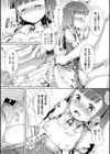元魔法少女ヒロイン衝撃のAVデビュー！試し読み5ページ