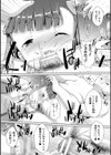 元魔法少女ヒロイン衝撃のAVデビュー！試し読み8ページ