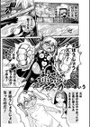 ようせいのまほうしょうじょアスカ試し読み1ページ
