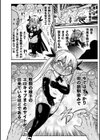 ようせいのまほうしょうじょアスカ試し読み2ページ