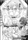 JKはクンニがお好き【単話】試し読み2ページ