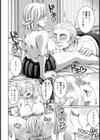 JKはクンニがお好き【単話】試し読み4ページ