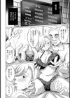 JKはクンニがお好き【単話】試し読み8ページ