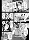 身売り妻【単話】試し読み2ページ