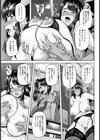 身売り妻【単話】試し読み3ページ