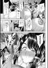 身売り妻【単話】試し読み5ページ