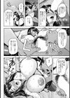 身売り妻【単話】試し読み6ページ