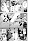 身売り妻【単話】試し読み7ページ