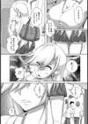 性活指導【単話】試し読み2ページ