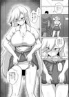 性活指導【単話】試し読み4ページ