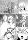 性活指導【単話】試し読み5ページ