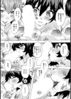 Uber Wish 〜すげぇー願望〜【単話】試し読み8ページ