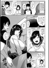 着ぐるみの中は蒸れ蒸れっくす【単話】試し読み3ページ