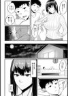 犯●れたあの人…その刻僕は【単話】試し読み2ページ