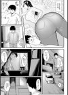 犯●れたあの人…その刻僕は【単話】試し読み3ページ