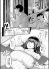 犯●れたあの人…その刻僕は【単話】試し読み4ページ