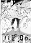 犯●れたあの人…その刻僕は【単話】試し読み8ページ