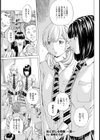 ほとばしる性春 〜夏〜【単話】試し読み1ページ