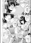 ほとばしる性春 〜夏〜【単話】試し読み8ページ