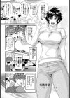 夏艶母姿 〜雌肉は夏に熟れて蕩けて〜【単話】試し読み1ページ