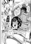 夏艶母姿 〜雌肉は夏に熟れて蕩けて〜【単話】試し読み4ページ