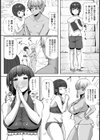 黒ギャル★サマービッチ【単話】試し読み2ページ