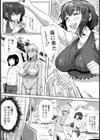 黒ギャル★サマービッチ【単話】試し読み3ページ